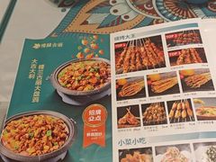 -楼兰古丽·新疆拌面·清真(华阳城店)