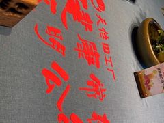 -天怡·鱼工厂(临江店)