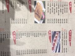 -掂档潮汕牛肉火锅(沈阳万象城店)