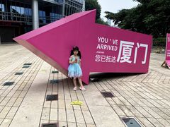 -厦门海港英迪格酒店(中山路店)