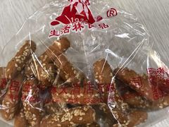 -生活林(河北路店)