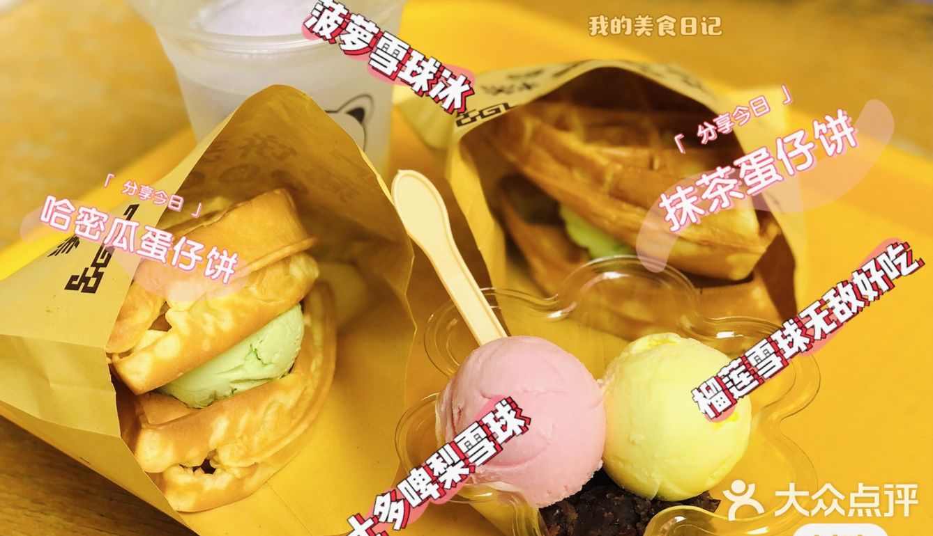 广州西关