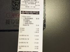 账单-肯德基(宁波万达店)