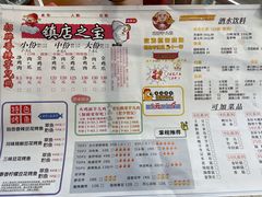 -绝城芋儿鸡(犀浦旗舰店)