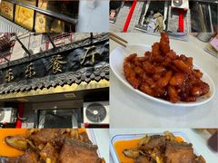 -乐乐餐厅(湘子庙街店)