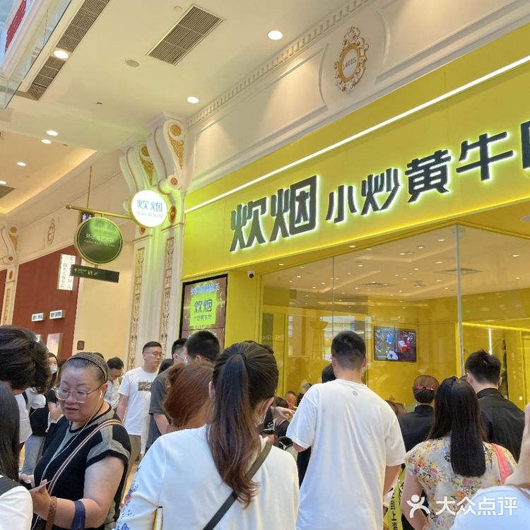 火爆长沙的湘菜来上海了