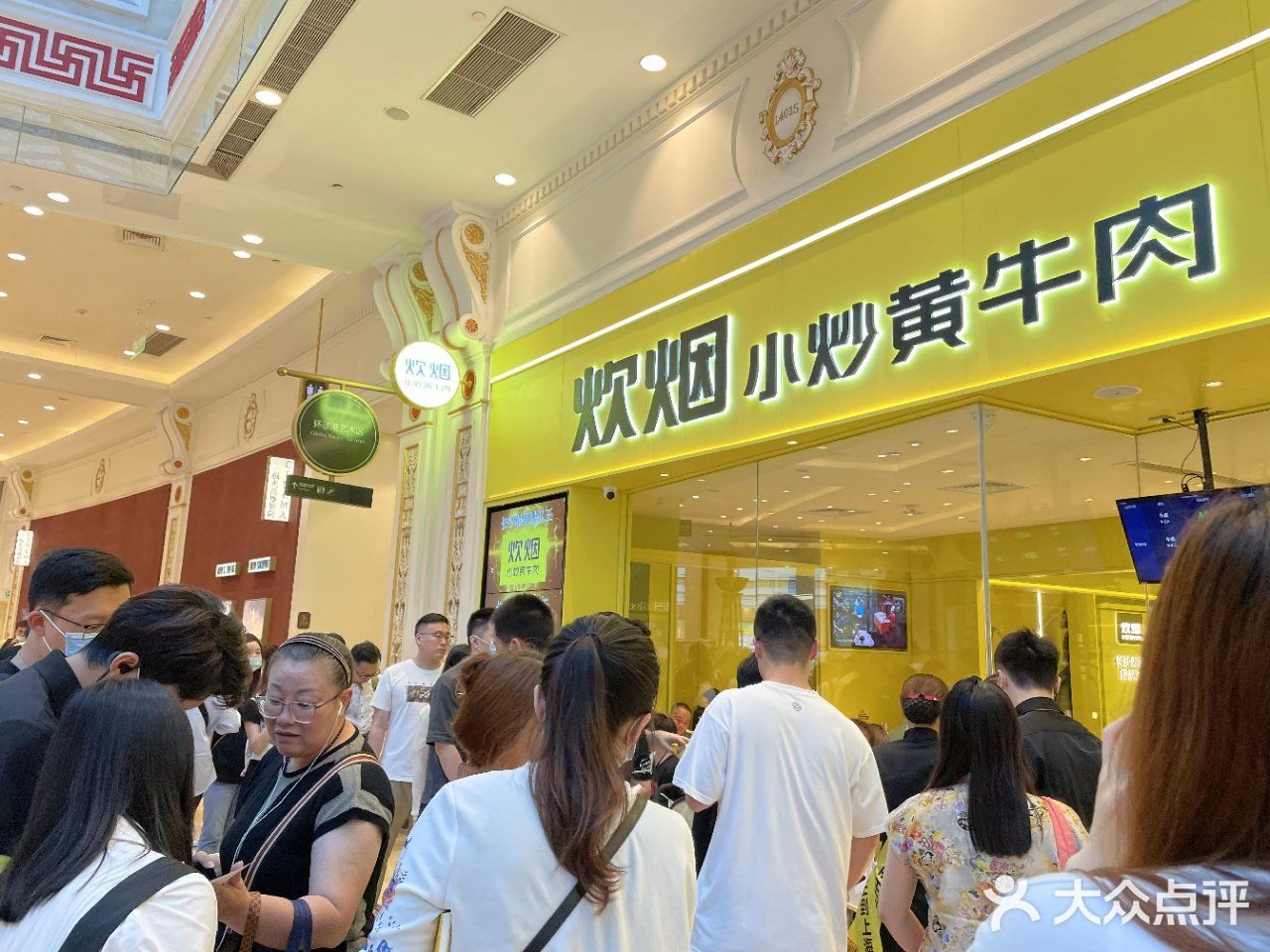火爆长沙的湘菜来上海了