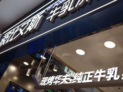 -波比艾斯(国金街店)