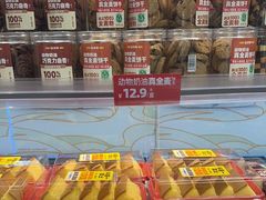 -味多美蛋糕(双安店)
