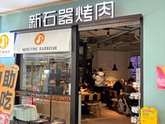 -浦江城市生活广场(江月路店)