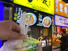 -八一路好吃街(雨田商务大厦店)