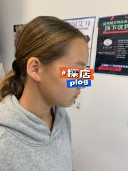 -AI艾耳·专业手工耳洞·穿孔美学馆