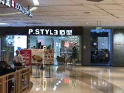 门面-P.STYLE派斯造型