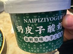 -峰厨大鱼泡饼(水上公园店)