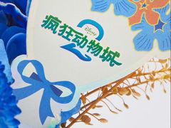 -美罗城
