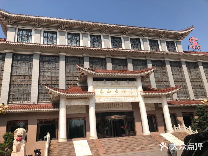 通辽泰山大酒店图片