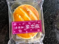 -鲍师傅糕点(春熙路店)