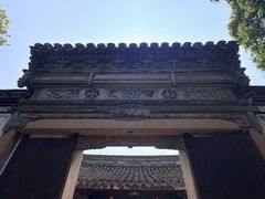 -王阳明故居