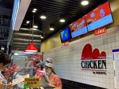 -1973继光香香鸡(合生汇购物中心店)