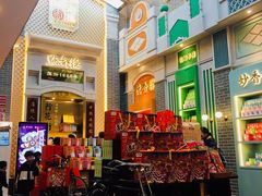 -点都德(北京路贰店)