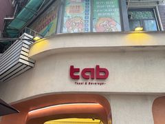 -tab(天河南店)