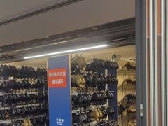 -世界之窗阿尔卑斯冰雪世界