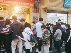 -咏春葱油饼(德政中路店)