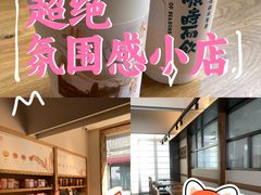 -长春堂顺时而饮(前门店)