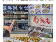 -青澳湾北回归线广场