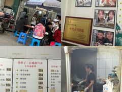 -三百碗宝应长鱼面(板仓街店)