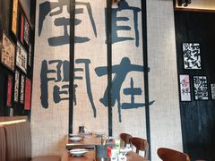 -8PINTS八品脱·日料·烧鸟·精酿小酒馆(莘庄店)
