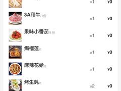 -阳光岛·海鲜盛宴(银泰中心in99店)