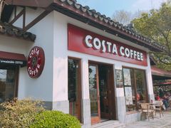 -COSTA COFFEE(西湖天地店)