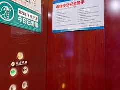 -内蒙古大厦酒店
