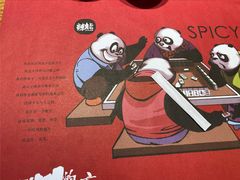 -一个叫川的地方(麒麟新天地店)