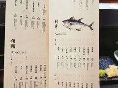 -Sushi Hanzo半藏(天环广场店)