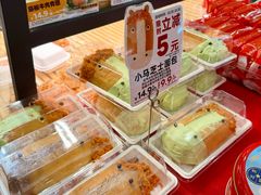 -味多美蛋糕(亚非大厦店)