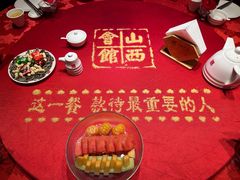 -山西会馆·晋菜·晋商宴·牌匾博物馆(胜利东街店)