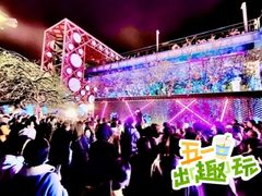-新奥购物中心