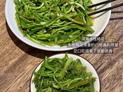 -小喜客·云南特色菜(纳西庭院店)