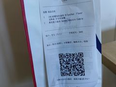 -瑞幸咖啡(中关村科贸电子城店)