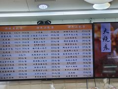 -白玉兰食品(甜云店)