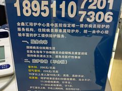 -苏州大学附属第二医院(三香院区)