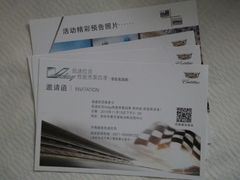 -河南威佳金凯汽车销售服务有限公司