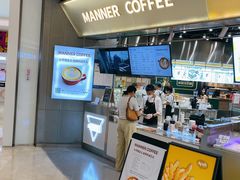-Manner Coffee(壹方城店)
