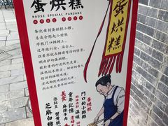 -稻香村(文殊院旗舰店)