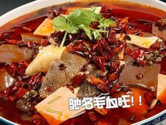 -鑫巴蜀(和平里店)