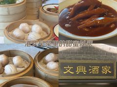 -杭州平安悦坊 PAFC LIVING