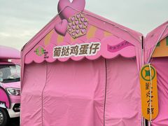 -爱情邮局