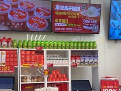 -味多美蛋糕(杨闸环岛店)